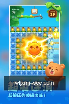 一键组局