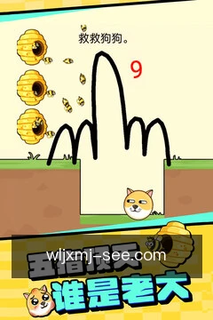 战绩同步