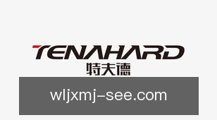 微乐家乡麻将